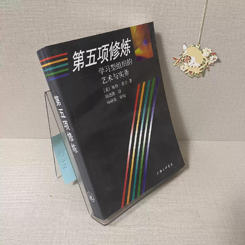 《公文写作金句速查宝典》本书精选海量实用金句，分类清晰、即查即用，有效解决“词穷”难题