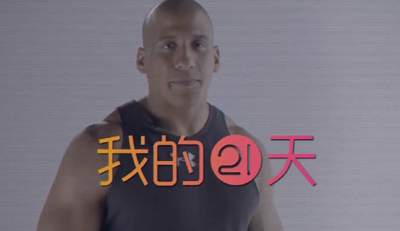 《Keep训练计划健身视频课程_21天健身轻食计划》简介：本书提供了关于Keep训练计划健身视频课程_21天健身轻食计划的深度解析，涵盖其发展背景、核心概念以及实际应用