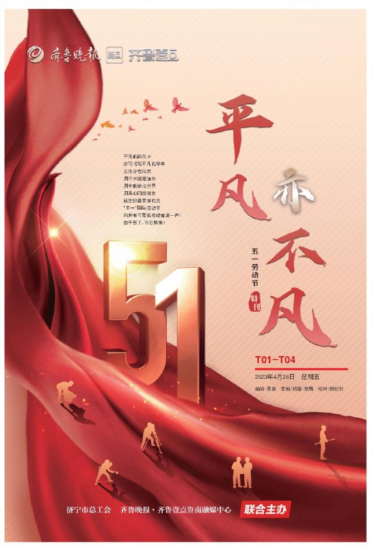 《2025春3-6年级英语下册外研版53天天练》紧扣外研版教材，课时同步练习巩固课堂所学