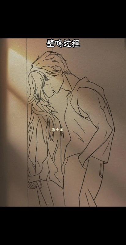 《情侣接口吻教程》从初吻到深吻，一步步教你掌握甜蜜技巧