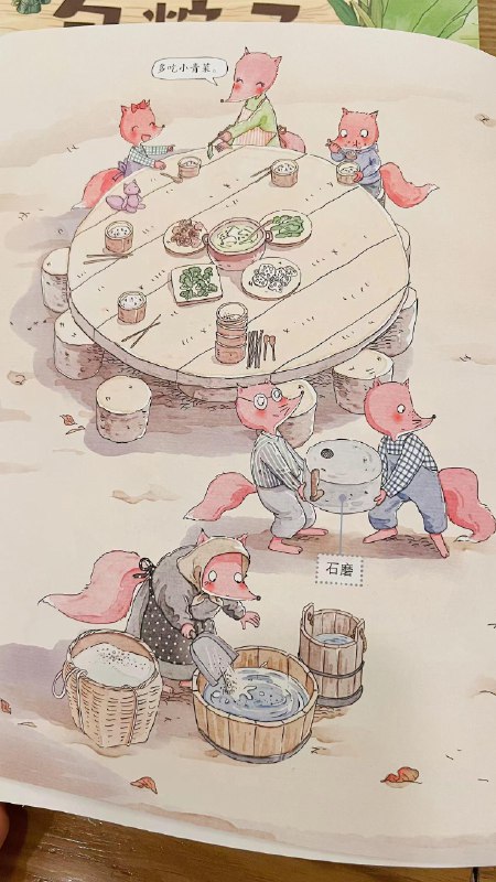 《少儿资料儿童故事》精选经典童话与原创故事，语言生动易懂，插图精美活泼