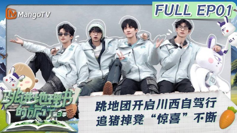 《银河少年传说合集 主播：国家地理 3部876集全》跟随国家地理的镜头，探索宇宙深处的少年冒险史诗