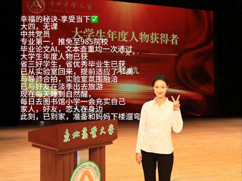 《大学同学提升幸福感实用教程》从职场发展到生活平衡，本教程聚焦大学毕业后真实痛点，提供可操作的行动指南与心理调节方法，帮助你在奋斗路上找回充实与快乐，实现可持续的成长与幸福