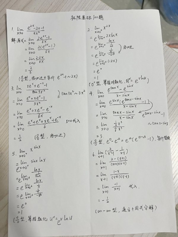 《微经典初中数学一本通》本书深度剖析初中数学核心知识点，配以经典例题与创新题型，帮助学生构建完整知识体系