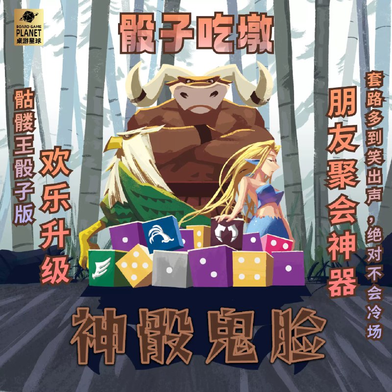 《爆笑校园》呆头从农村来到大城市读书，引发了一系列令人捧腹的校园趣事