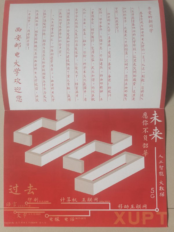 《全国各大高校笔试、面试真题！》汇集全国高校最新笔面试真题，涵盖各学科与热门岗位