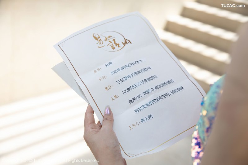 《亚特兰蒂斯的水手》本书以独特视角重构亚特兰蒂斯传说，将神秘古国与航海冒险完美融合