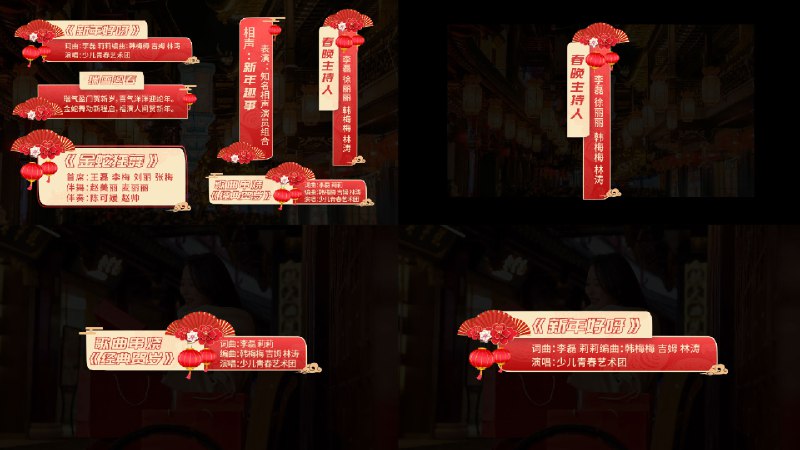 《中国风简约人名条ae模板》这款模板巧妙融合中国风元素与简约设计，以水墨、印章等传统意象为底，搭配流畅动画，彰显雅致格调