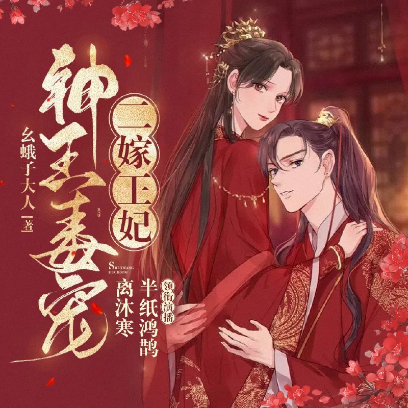 《最佳女婿主播：一种侃侃 2969集暂完》主播以独特视角深度解读剧情，语言幽默犀利，互动氛围热烈