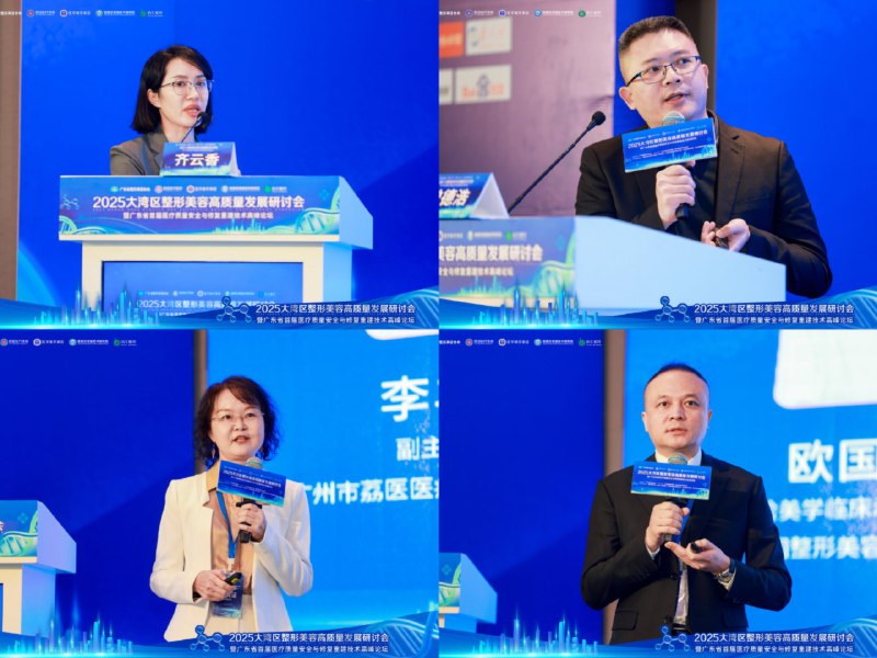 《美容整形医学10讲》本书深入浅出解析美容整形医学核心知识，涵盖前沿技术与临床实践，兼顾医学专业性与大众科普需求，帮助读者建立科学认知，理性看待医疗美容