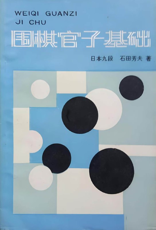《识人九段》从入门到精通，本书将识人智慧拆解为九个段位，结合心理学与实战案例，助你精准判断人性、洞察需求，在人际交往与决策中掌握主动权，实现从“看人”到“识人”的跨越式提升