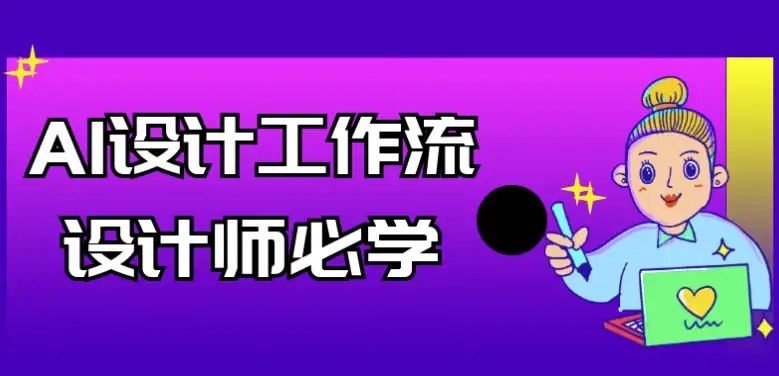 《国际音标速读宝典+课程PPT+BBC发音教程》这套资源将国际音标速读宝典、课程PPT与BBC发音教程巧妙结合，提供从理论到实践的系统学习路径
