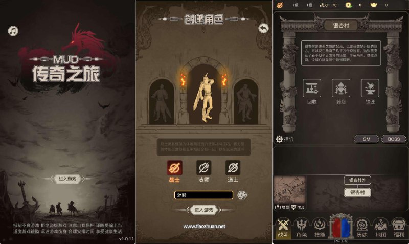 《火星时代AE-C4D影视包装全能设计师课程》课程深度整合AE与C4D，打通二维三维全流程