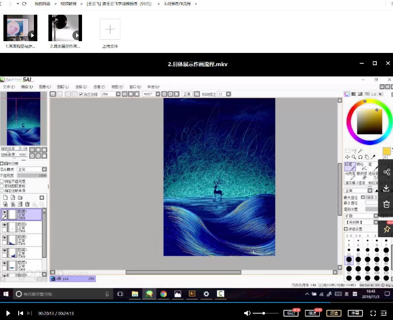 《王云飞-跟王云飞学线圈插画》这门课程带你从零掌握线圈插画技法，通过系统教学与实用案例，轻松学会用流畅线条创作独特作品