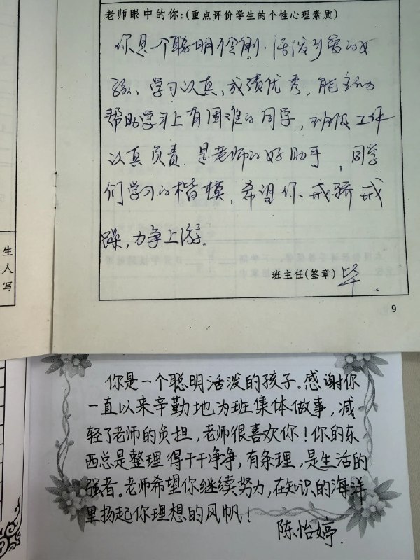 《2024新版绘本课堂字词句手册第三版》紧扣新课标，深度解析教材生字；拓展词汇与句式，助力语言积累与运用