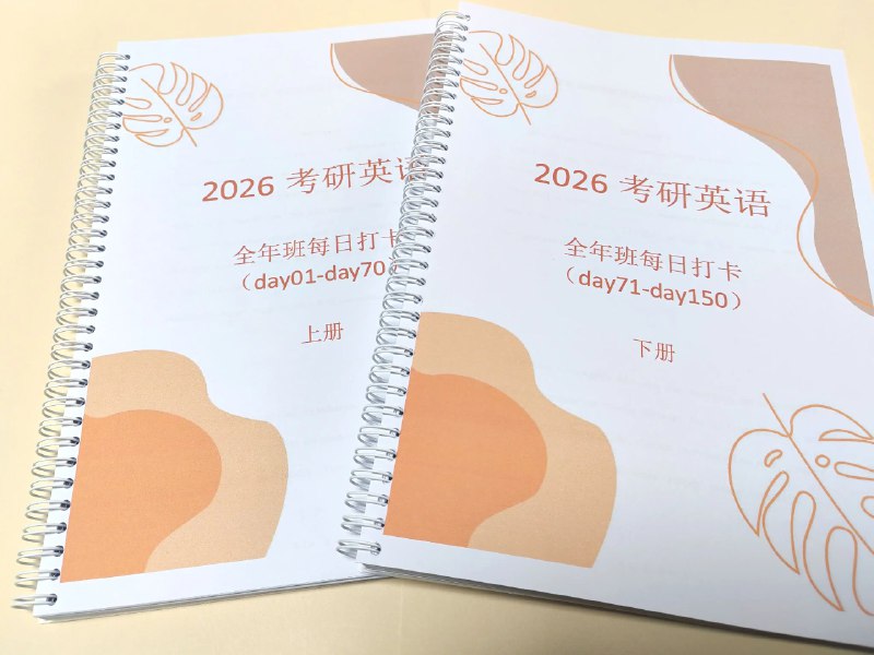 《2024年石雷鹏考研英语完整版》课程内容全面覆盖考研英语核心考点，搭配石雷鹏老师独特的幽默讲解与实用技巧，帮助考生高效提升应试能力