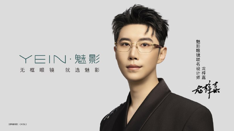 《环球人物2025》2025年《环球人物》以全新视角聚焦全球变革者，通过深度访谈与独家调查，揭示时代浪潮中的个人抉择与文明脉动