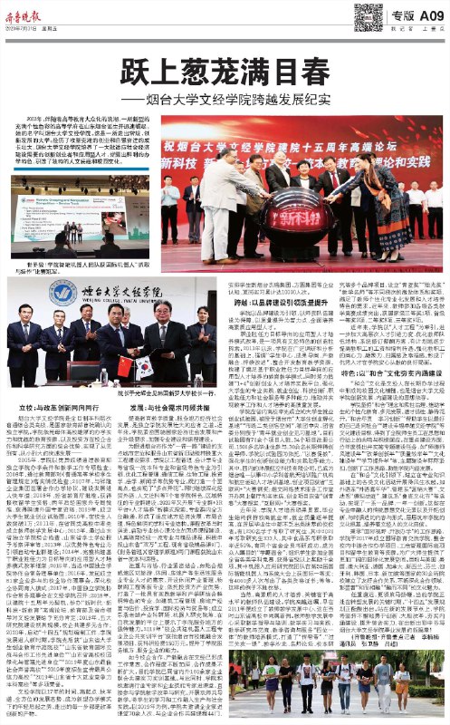 《台湾大学苑举正教授的财经哲学课》苑举正教授以哲学视角剖析财经本质，打破思维边界，将亚里士多德智慧与现代经济现实巧妙融合