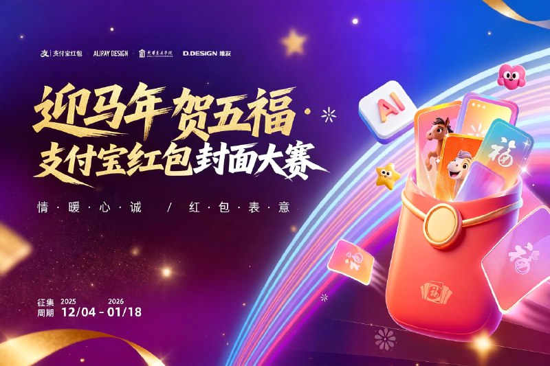 《利用ai制作mv实现月入万+，小众项目，轻松做副业，简单好操作》无需专业设备和复杂技能，AI工具帮你快速生成高质量MV，轻松上手操作