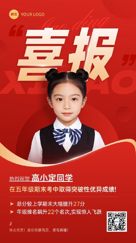 《期末家长会PPT》本PPT聚焦家校共育核心，通过清晰的学业分析、实用的成长建议与温馨的互动环节设计，助力家长全面了解孩子在校表现