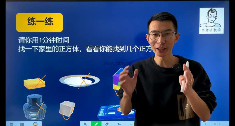 《李老头数学思维S1~S3》李老头用生活化场景讲透数学本质，从购物游戏到家庭旅行，让孩子在真实问题中建立数学思维