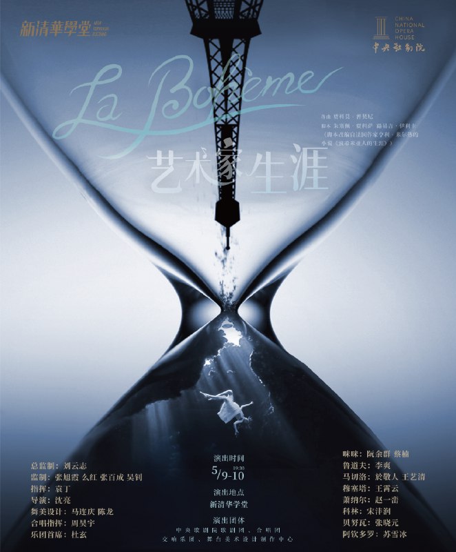 《耶鲁大学公开课：聆听音乐》本课程以生动易懂的方式带你走进古典音乐世界，从旋律、节奏到和声解析音乐构成，并通过经典作品实例培养聆听技巧