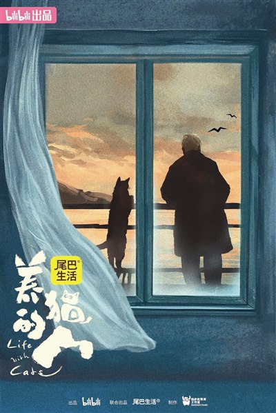 《曙光纪元著：人勿玩人 播：老猫 1463集完》末世降临，陈默觉醒异能，带领幸存者在危机四伏的新世界中挣扎求生