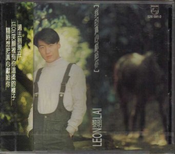 📚名称：《黎明 - 我的真心献给你 - 1994   Flac》⭐亮点：黎明深情演绎经典情歌，1994年纯净音质重现，献给每个真心相待的瞬间🏷️标签：#黎明 #我的真心献给你 #经典情歌 #1994 #Flac 📅更新日期：2025-05-18 08:32:06🔗链接：