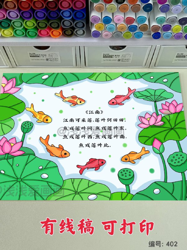 《1-6年级课内古诗词配套视频》精选小学六年全部课内古诗词，每首配以生动动画与专业朗诵，帮助孩子直观理解诗意、感受韵律