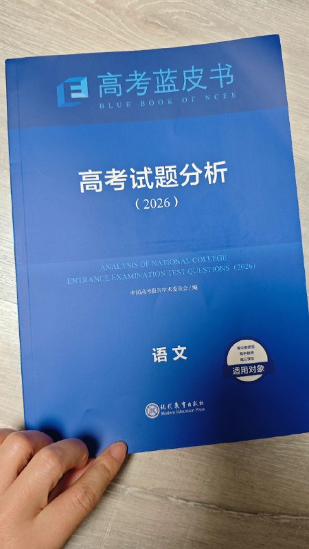 《2025高三高考生物技巧提升课》本课程直击高考生物核心难点，系统梳理高频考点与实验设计，传授快速解题技巧与易错点规避方法