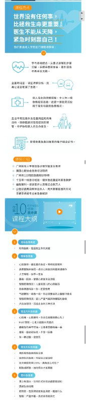《救命保生揉脐法9集视频手法课程》本课程详细传授揉脐法的核心手法，通过9集系统教学，从理论到实操逐步解析，帮助掌握调理肠胃、促进气血运行的养生技巧