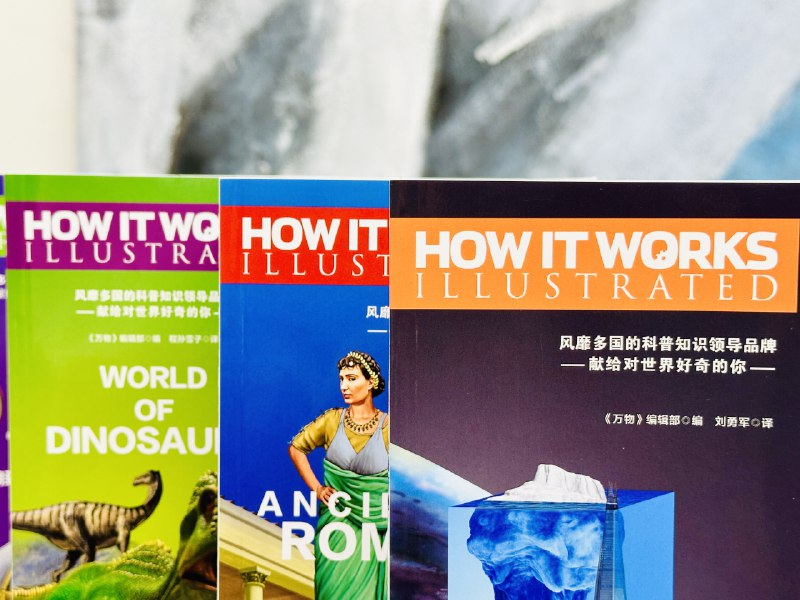 《万物2025：硬核科普，图解万物》本书以千幅信息图拆解复杂科学，从量子纠缠到宇宙演化，将前沿知识视觉化呈现