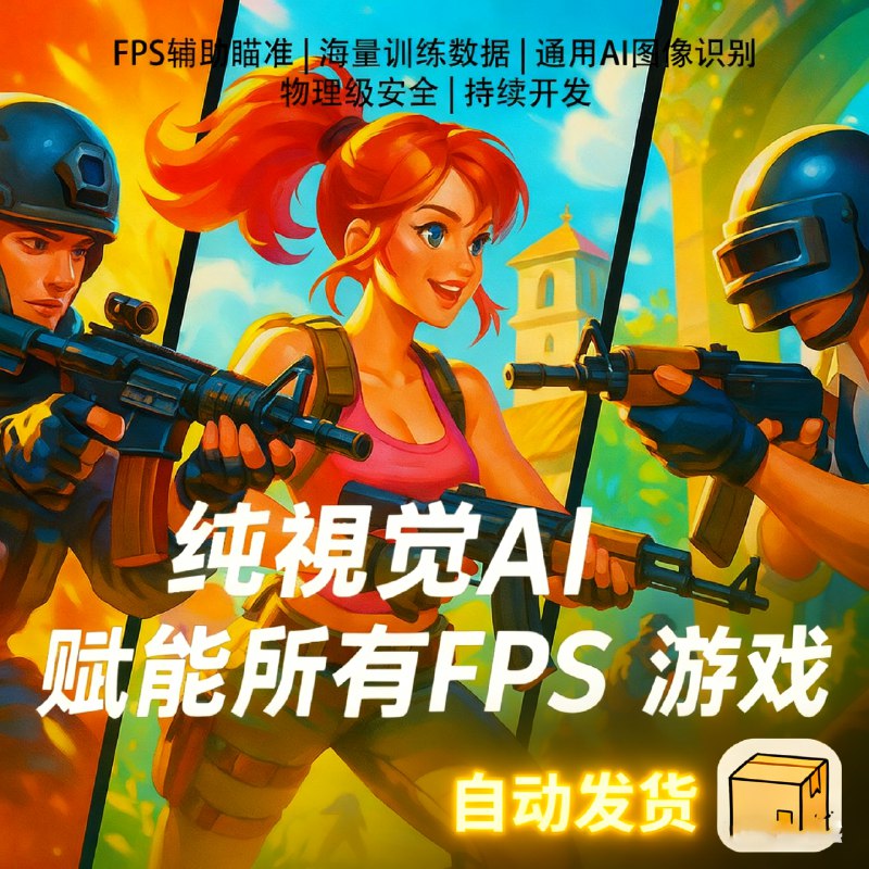 《AI绘画高手训练营，从零基础到AI高手》从零基础小白到AI绘画高手，本训练营带你系统掌握主流AI绘画工具，学习关键词工程与高级技法，轻松生成商业级作品