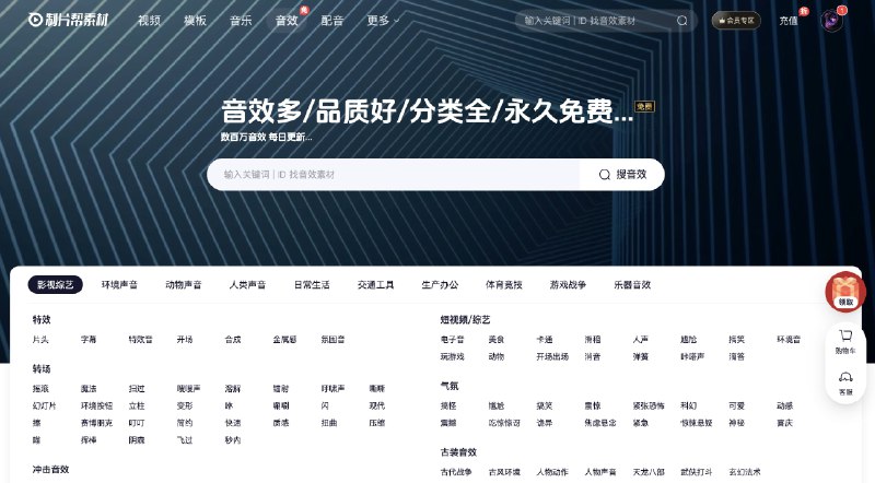 《视频剪辑BGM音频素材包合集》精选海量高品质背景音乐，覆盖多种风格与情绪，轻松适配各类视频场景