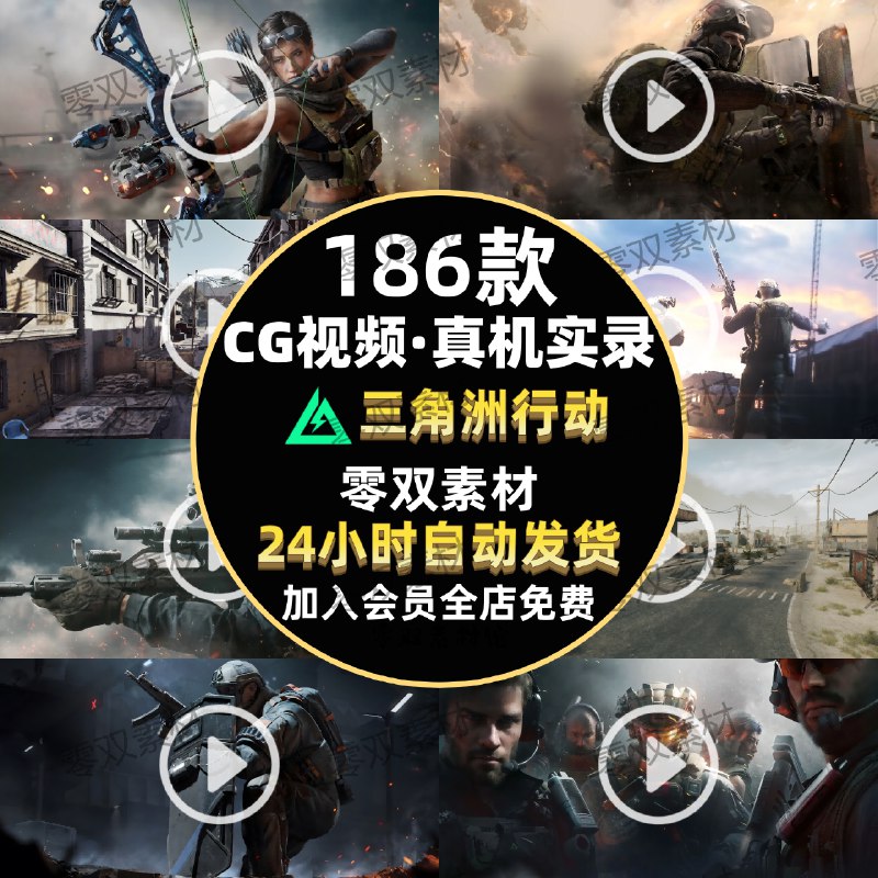 《生涯规划视频课合集》本合集系统拆解生涯规划关键步骤，涵盖自我认知、职业探索、决策方法与行动策略，通过真实案例与实用工具，帮助你清晰定位发展方向，提升职业竞争力，从容应对未来挑战