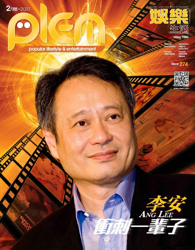 《人斩人斬り(1969)》影片以幕末动荡为背景，通过冈田以藏的一生，冷峻剖析暴力如何异化人性与吞噬灵魂