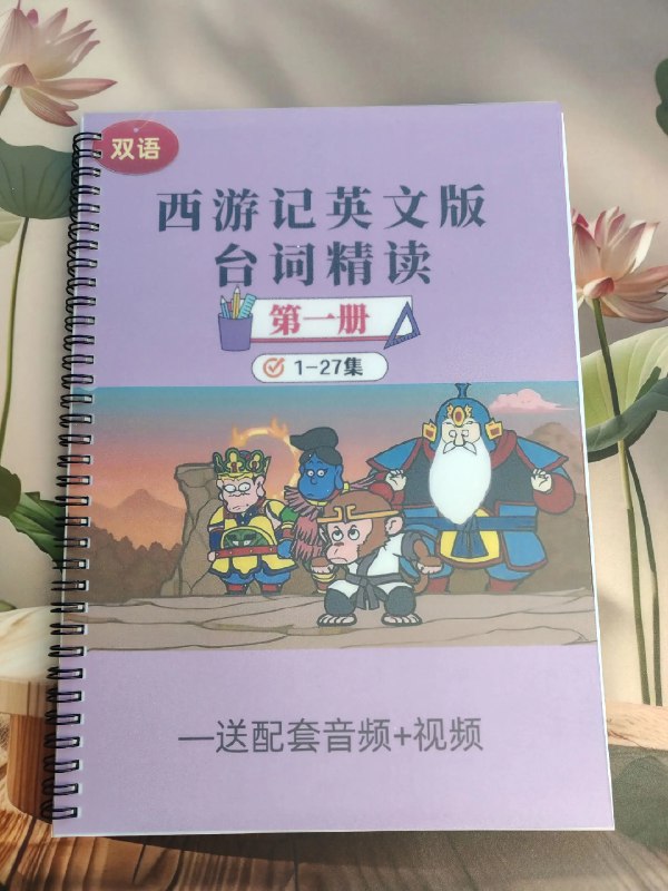 《小学英语语法PPT+习题》本套资料将枯燥语法知识转化为生动PPT讲解，搭配阶梯式习题，涵盖小学核心语法点