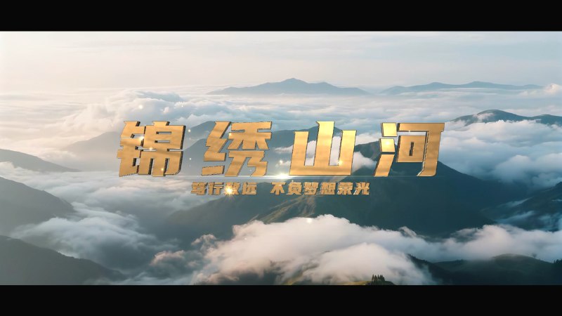 《震撼大气片头音乐素材合集》精选震撼人心的片头音乐，涵盖史诗、科技、悬疑等多种风格