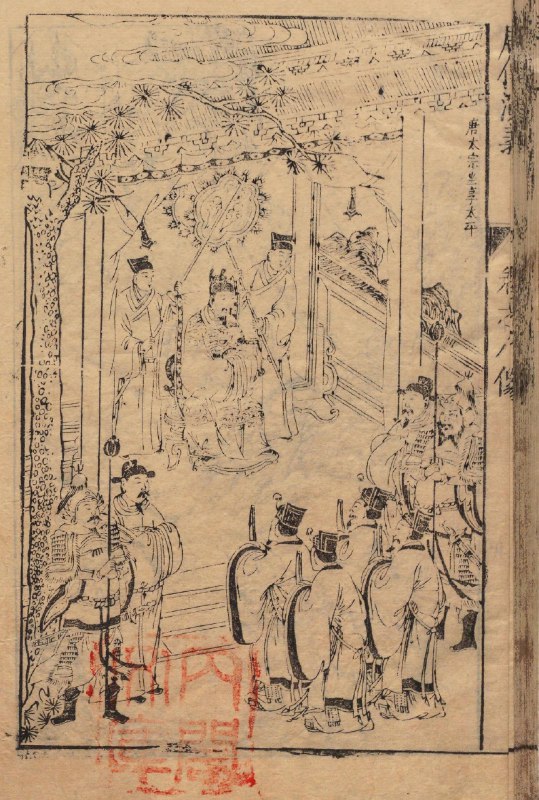 《隋唐王朝兴亡史》本书以宏阔视角解析隋唐两朝兴衰轨迹，从开皇之治到开元盛世，从运河烽烟到马嵬兵变，深入剖析制度变革、社会流动与国际交往，再现三百年间权力博弈与文明盛景，为读者提供理解中华帝国转型的钥匙