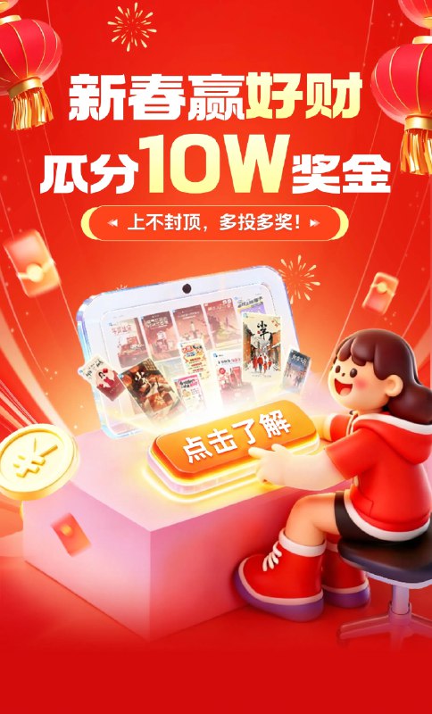 《2026马年春节放假通知模板》本模板专为2026马年设计，融入生肖元素与节日祝福，结构清晰、条款周全，方便企业快速发布春节安排，彰显人文关怀与规范管理，助力高效沟通