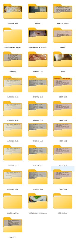 《代师傅易知30套》这套资料精选30套经典易知试题，涵盖核心考点与解题技巧，帮助考生系统提升应试能力