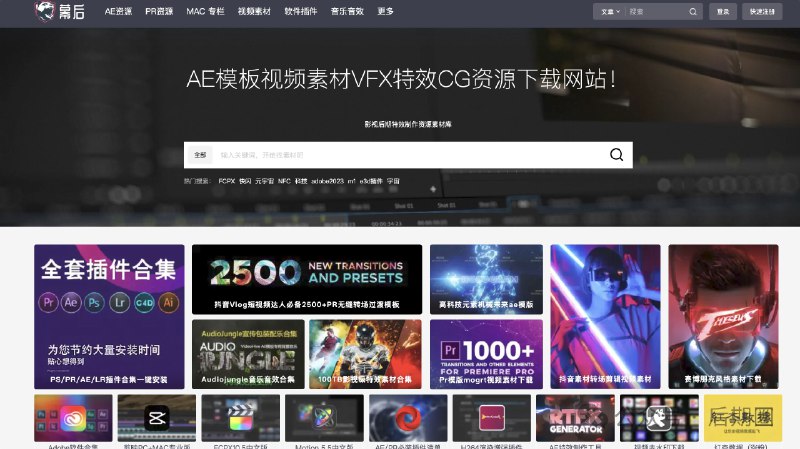 《AEPR模板视频网站自媒体博主图形包装动画 》本作品专为AEPR模板视频网站打造，为自媒体博主提供一站式图形包装动画解决方案