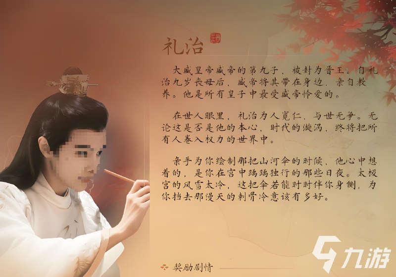 《博弈论的诡计》本书将博弈论从高深理论转化为生活智慧，通过生动案例揭示日常决策中的策略思维，助你看清竞争与合作背后的逻辑，在职场、社交乃至生活中做出更优选择