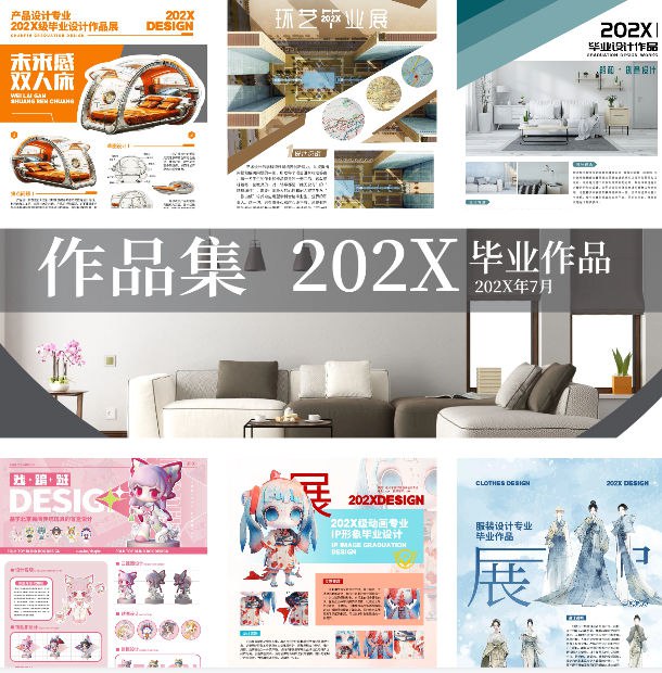📚名称：《大学生毕业设计模板合集 (PSD+AI)》⭐亮点：精选高质量模板，涵盖多个专业方向，助力毕业设计高效完成🏷️标签：#毕业设计  #大学生模板合集  #PSD+AI 📅更新日期：2025-05-25 17:34:04🔗链接：