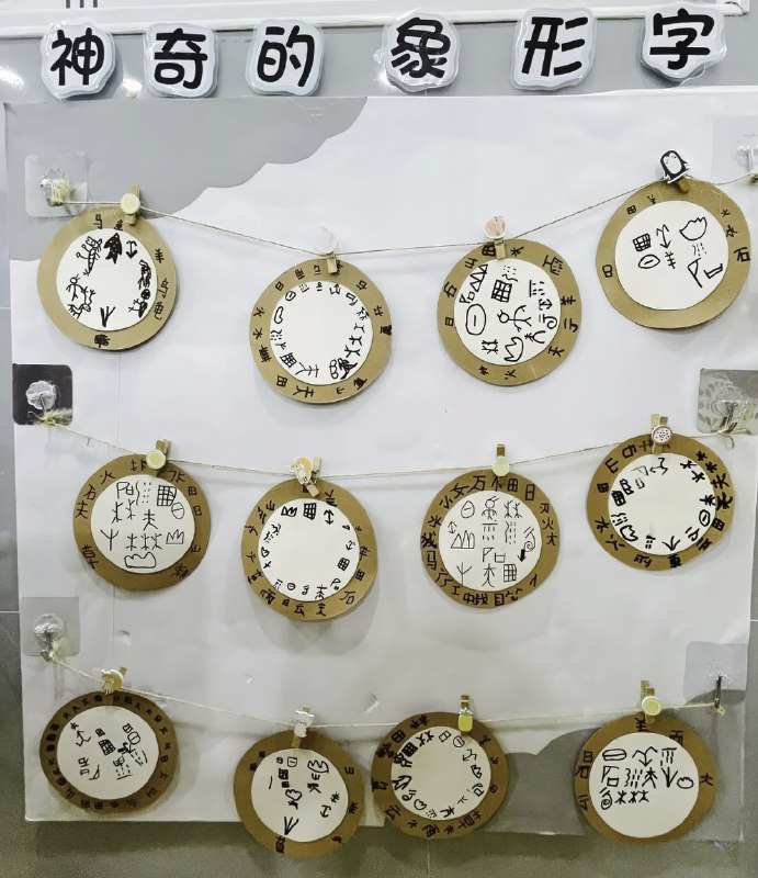 《幼小衔接特色课》课程专为5-7岁儿童设计，通过趣味游戏与情境互动，系统培养孩子的观察力、表达力与逻辑思维，有效衔接小学知识体系与学习习惯，帮助孩子自信迈出求学第一步，实现能力与心态的双重准备