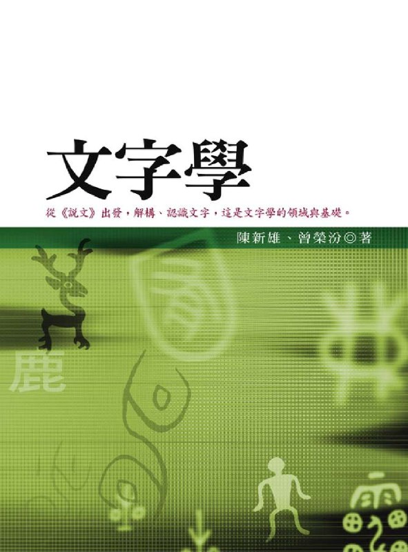 《国家地理great writing大写作6册全集 》这套经典写作教材由美国国家地理学习出品，精选全球真实题材，通过清晰的知识体系与思维训练，系统提升学术写作与批判性思维能力，助力学习者写出严谨、流畅且有深度的英文文章