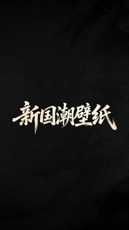 《以利为本：孙子兵法与制胜之道》本书巧妙融合孙子兵法的千年智慧与现代商业竞争，揭示以利益为核心的决策逻辑