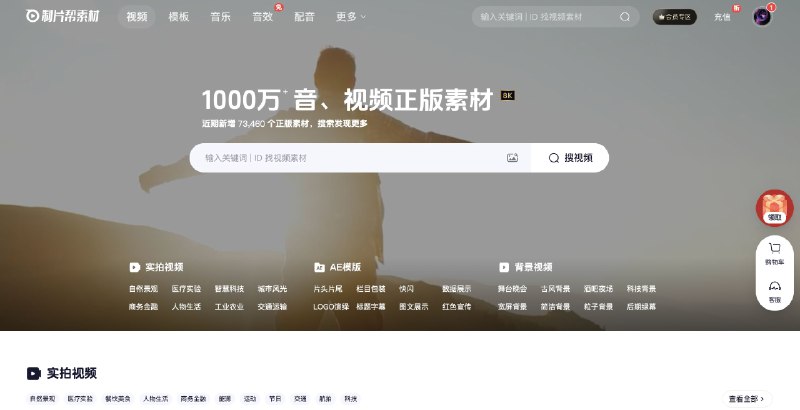 《剪映视频剪辑必学38课》从基础操作到高阶技巧，本课程涵盖剪辑全流程，通过38节精华课程带你快速掌握热门视频创作方法