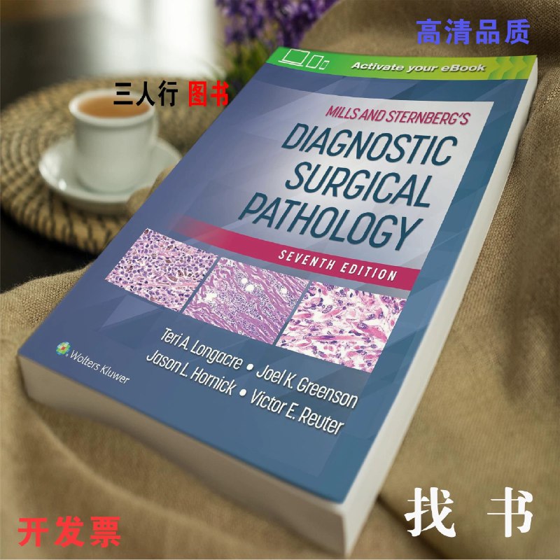 《互联网人的英语私教课》专为互联网人打造的英语提升指南，聚焦技术文档、海外协作与职场沟通，用真实案例拆解高频难点，帮你摆脱死记硬背，在实战中自然掌握关键表达，轻松应对全球化工作场景