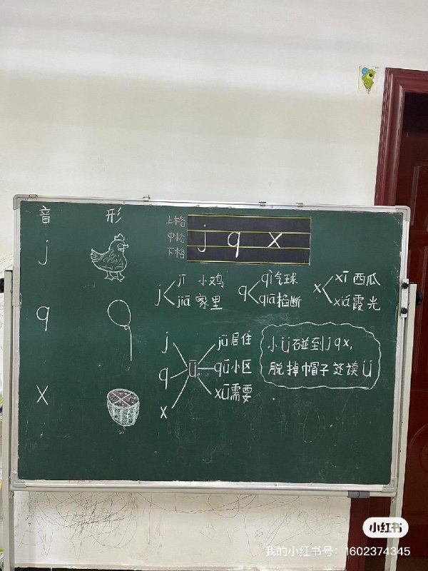 《我要上名小·幼小衔接》本书专为幼升小关键期设计，通过系统科学的趣味练习，全面提升孩子的拼音、识字、数学和逻辑思维能力